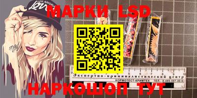 амфетамин Берёзовский