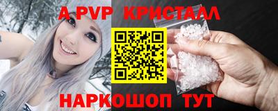 амфетамин Берёзовский