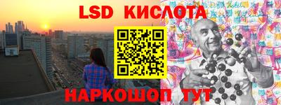 амфетамин Берёзовский