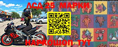 марки nbome Беслан
