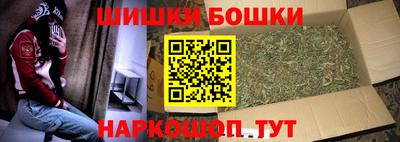 марки nbome Беслан