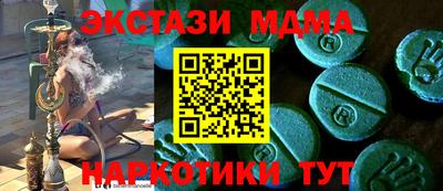 марки nbome Беслан