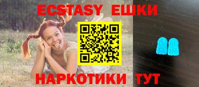 марки nbome Беслан