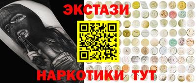 амфетамин Берёзовский