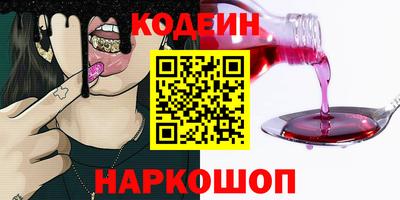 ешки Бийск