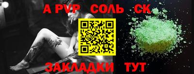 марки nbome Беслан