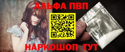 кокаин премиум Балашиха