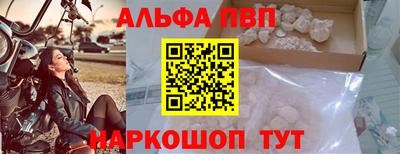 ешки Бийск