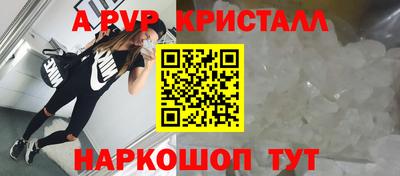 ешки Бийск