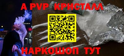 амфетамин Берёзовский