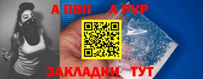 ешки Бийск