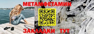 марки nbome Беслан