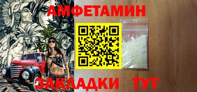 ешки Бийск