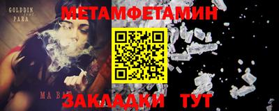 кокаин премиум Балашиха