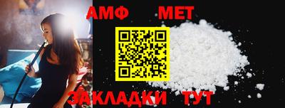 ешки Бийск