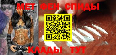 амфетамин Берёзовский