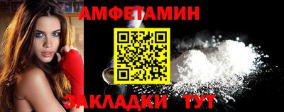 марки nbome Беслан