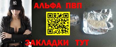 кокаин премиум Балашиха