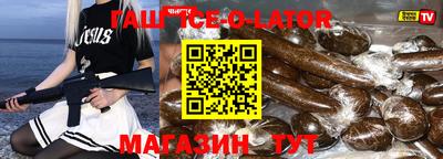 ешки Бийск