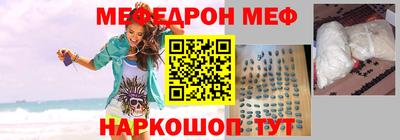 кокаин премиум Балашиха