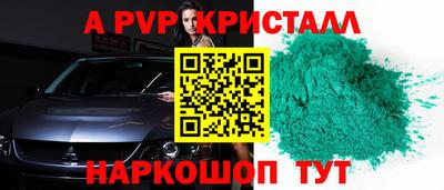 ешки Бийск