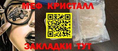 амфетамин Берёзовский