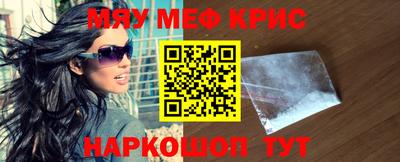 ешки Бийск