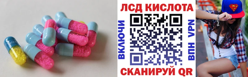 магазин продажи Нарьян-Мар LSD-25 экстази кислота