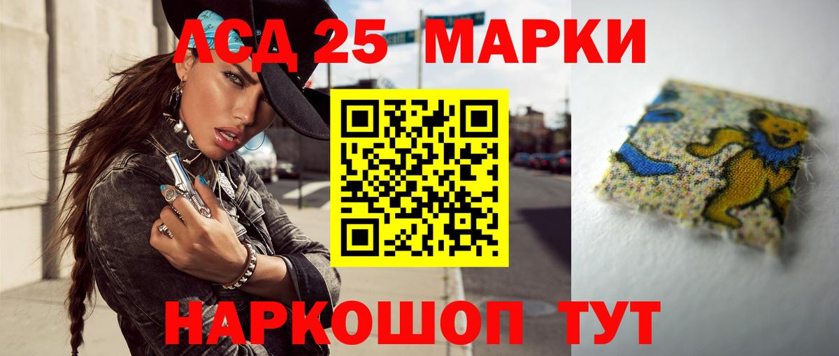 KRAKEN как войти  ЛСД экстази кислота  Вход с VPN  Нарьян-Мар 