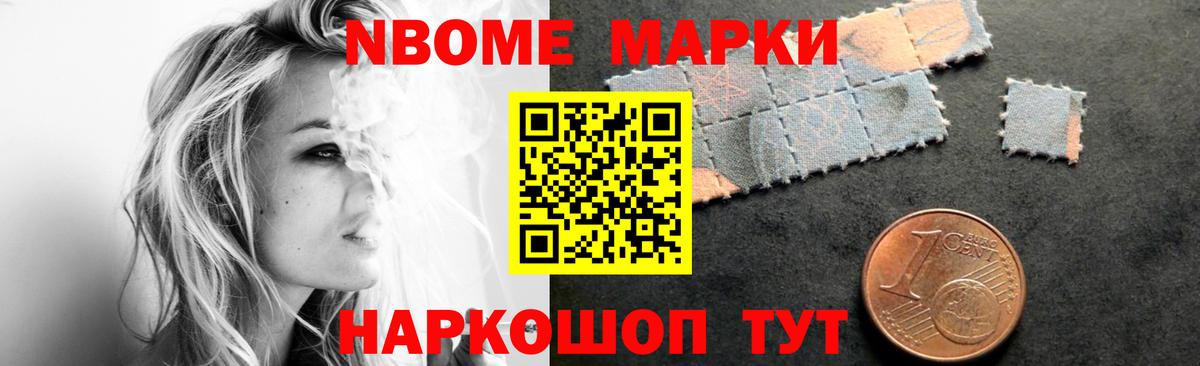ЛСД экстази кислота Нарьян-Мар
