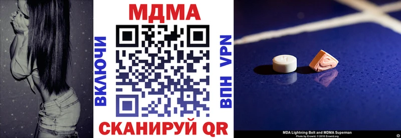 МДМА Molly  Нарьян-Мар 