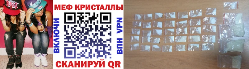 ОМГ ОМГ ССЫЛКА  Нарьян-Мар  МЯУ-МЯУ 4 MMC 
