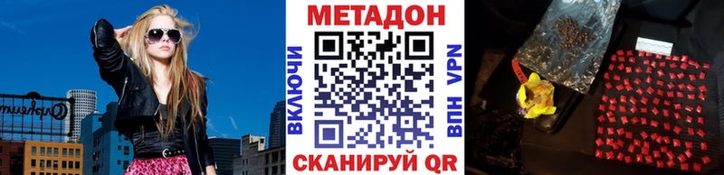 наркотики  Нарьян-Мар  blacksprut как зайти  МЕТАДОН мёд 