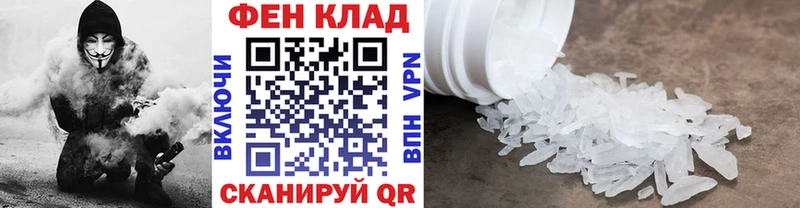 МЕТАМФЕТАМИН Methamphetamine  сколько стоит  Нарьян-Мар 