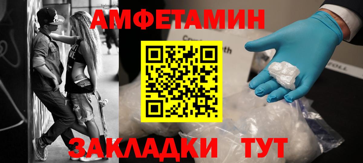 МЕТАМФЕТАМИН кристалл  Вход с VPN  Нарьян-Мар 