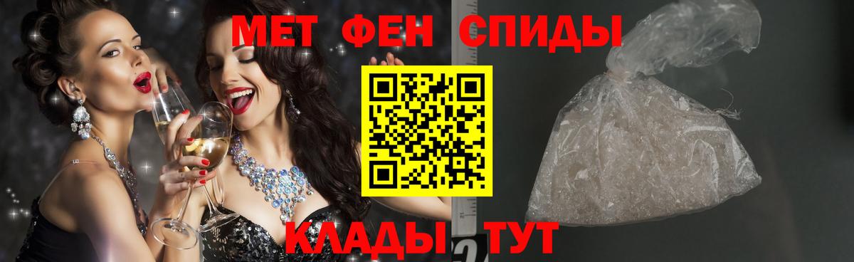 Метамфетамин винт  Метамфетамин винт  Нарьян-Мар 