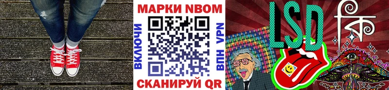 Марки NBOMe 1500мкг это официальный сайт Нарьян-Мар