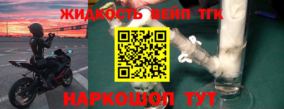 кракен зеркало  Вход с VPN  Нарьян-Мар  Дистиллят ТГК THC oil  даркнет сайт 