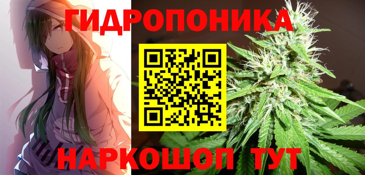 Бошки марихуана LSD WEED  Каннабис LSD WEED  МАРИХУАНА Bruce Banner  Нарьян-Мар 
